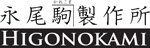 Higonokami